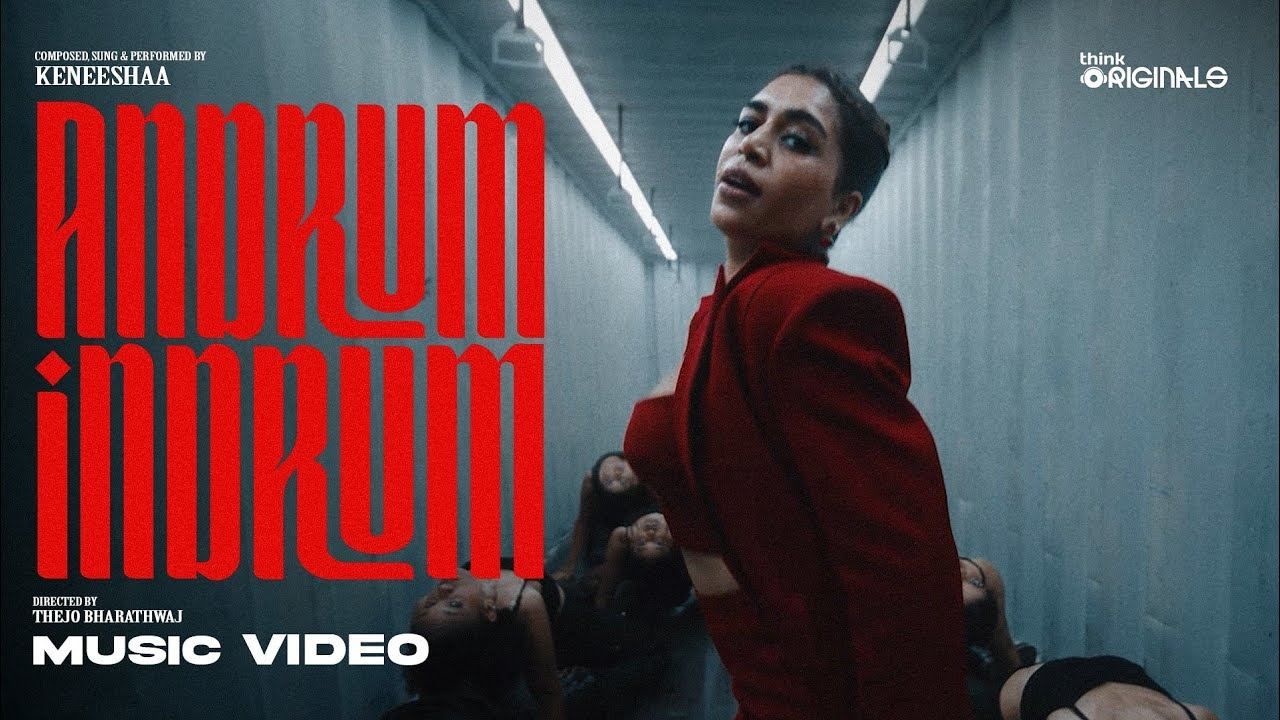 Andrum Indrum