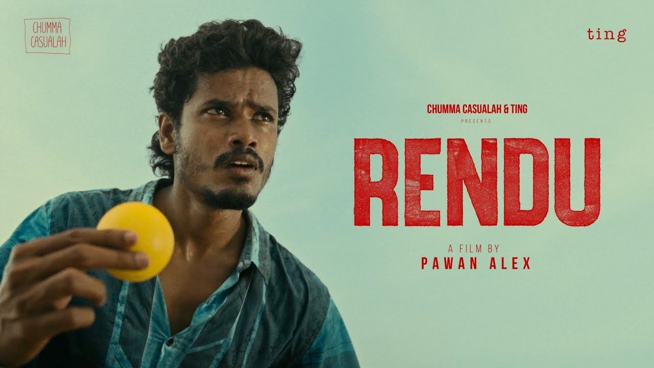 Rendu