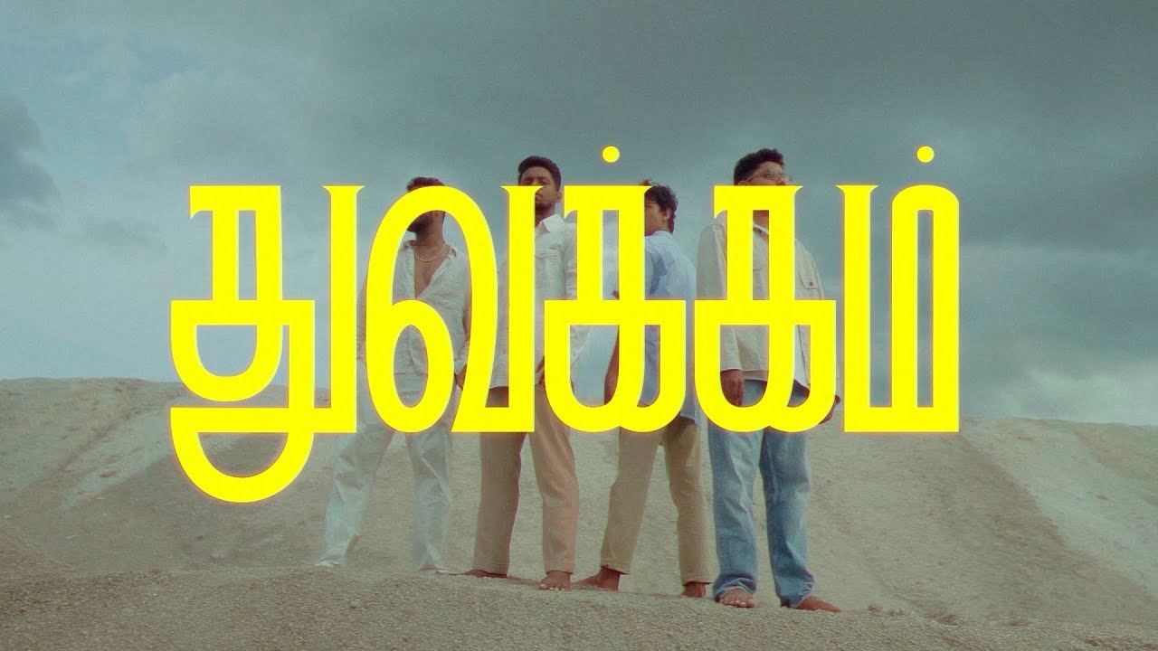 Thuvakkam